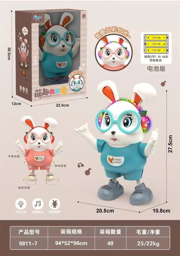 萌趣跳舞兔