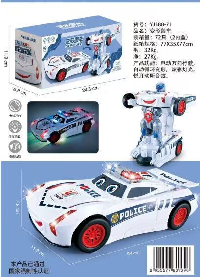 388-71变形警车