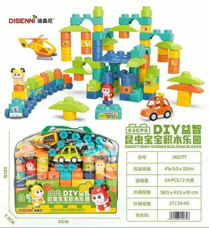 DIY益智昆虫宝宝积木乐园