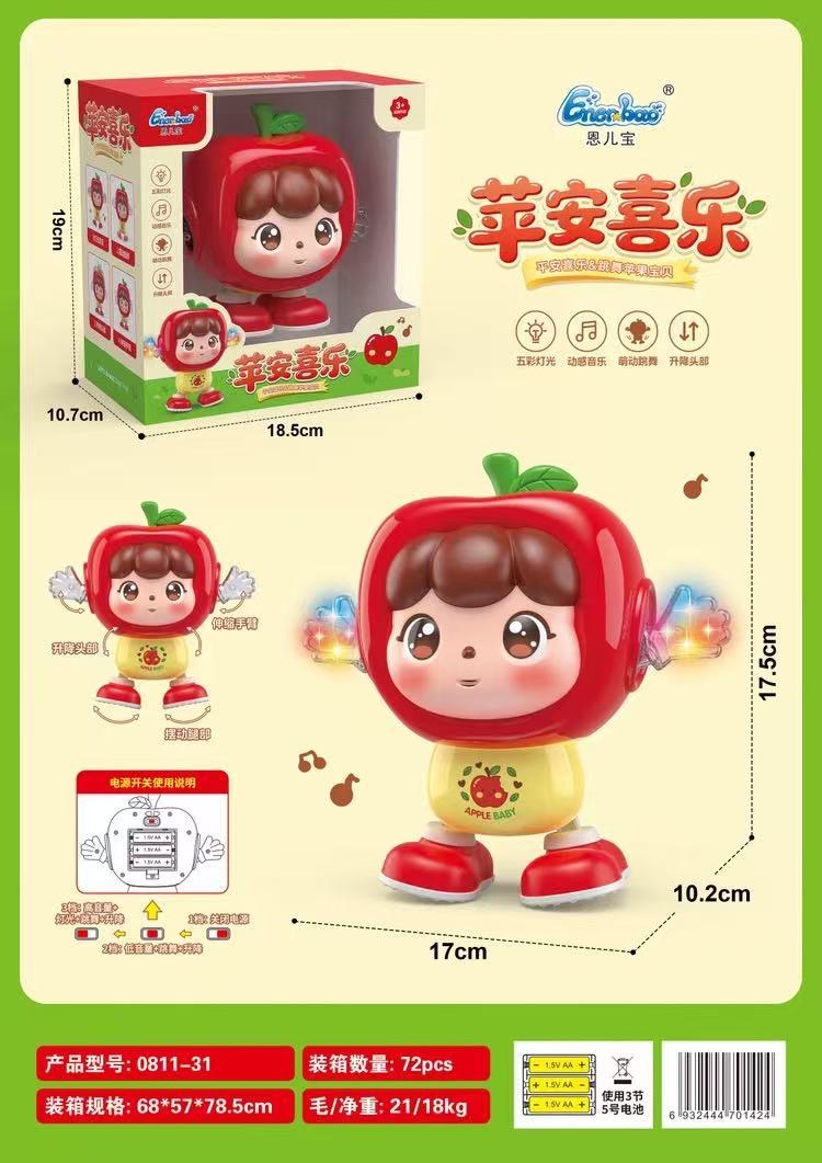 苹安喜乐 苹果宝宝玩具