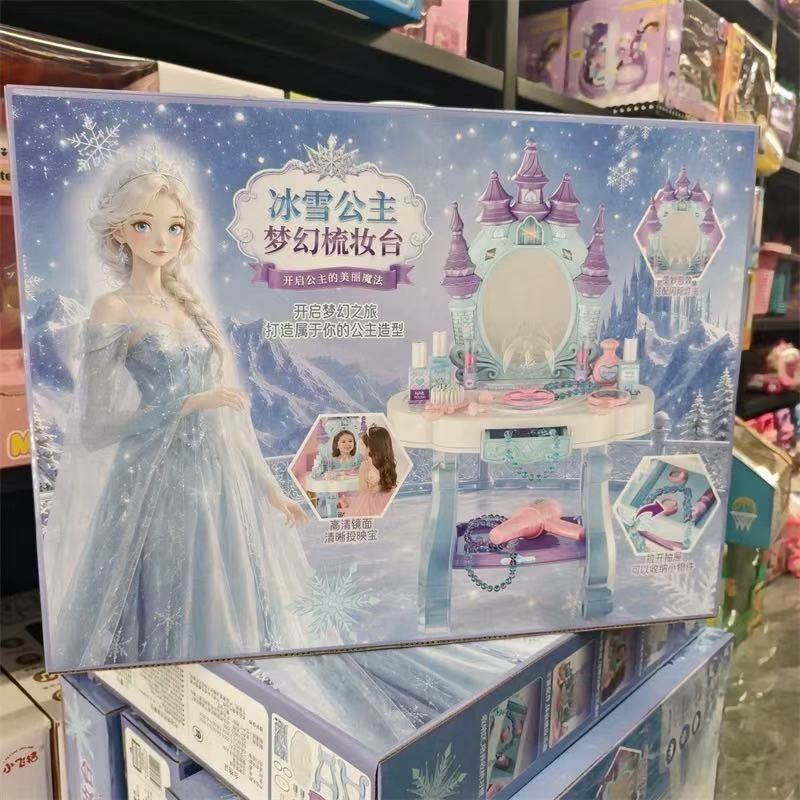 8500冰雪公主梳妆台